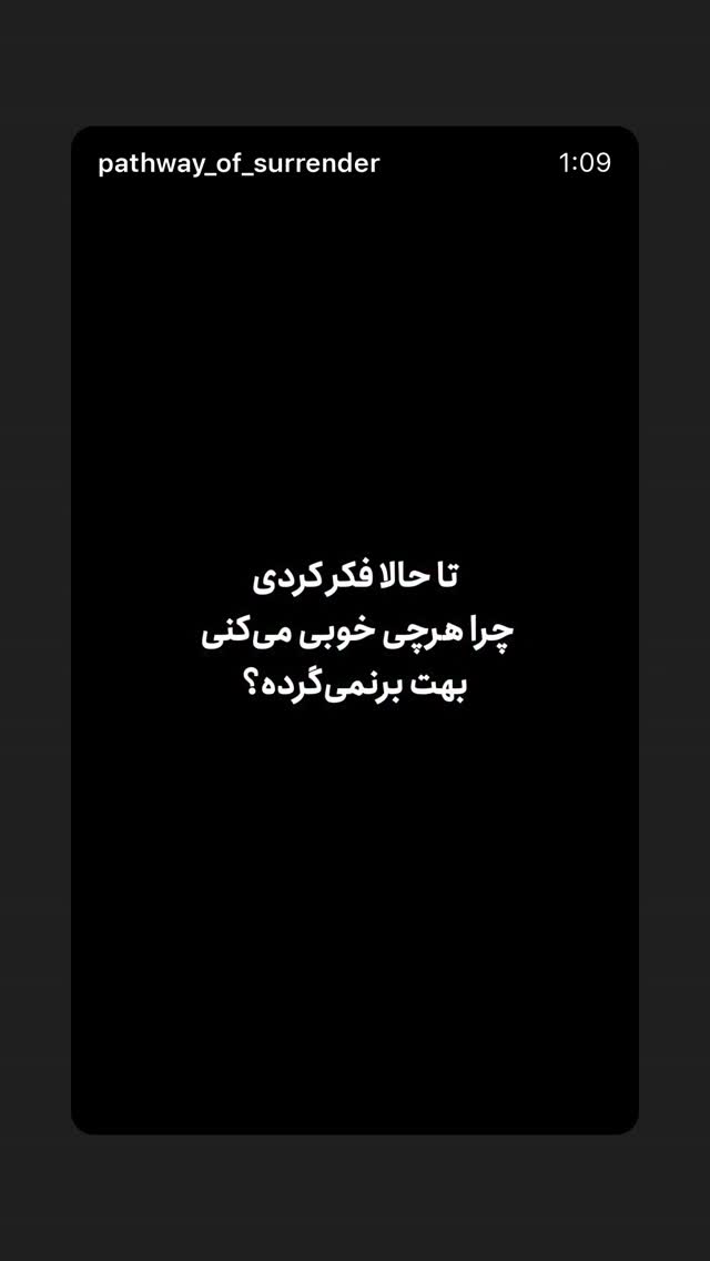  جدید ترین استوری اینستاگرام سید علی صالحی