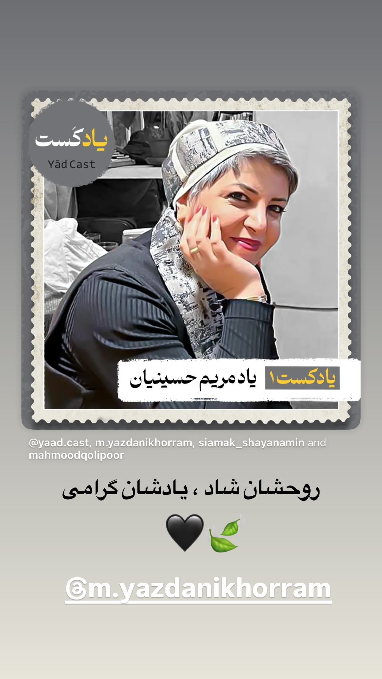  جدید ترین استوری اینستاگرام سید علی صالحی
