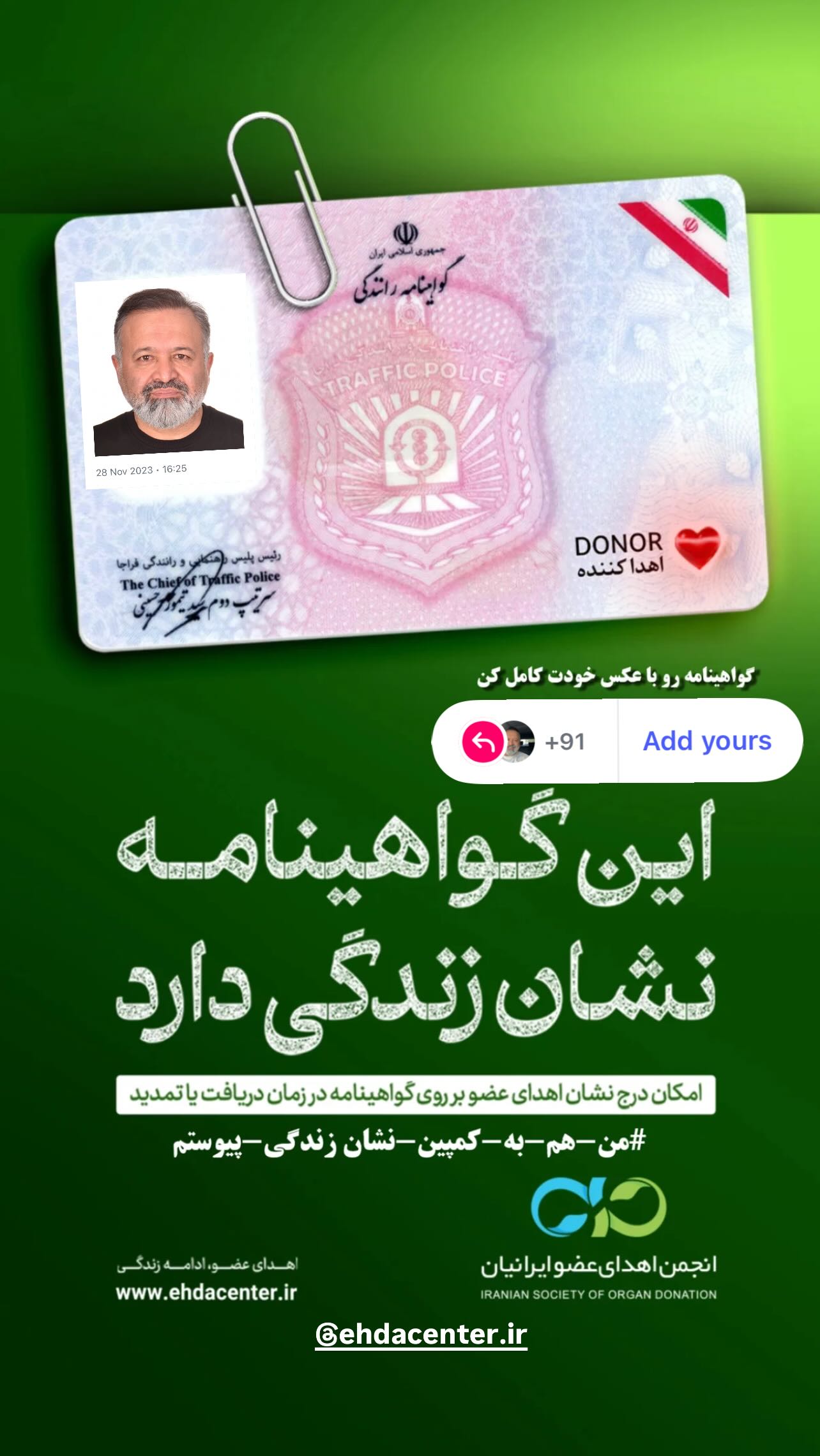  جدید ترین استوری اینستاگرام سید علی صالحی