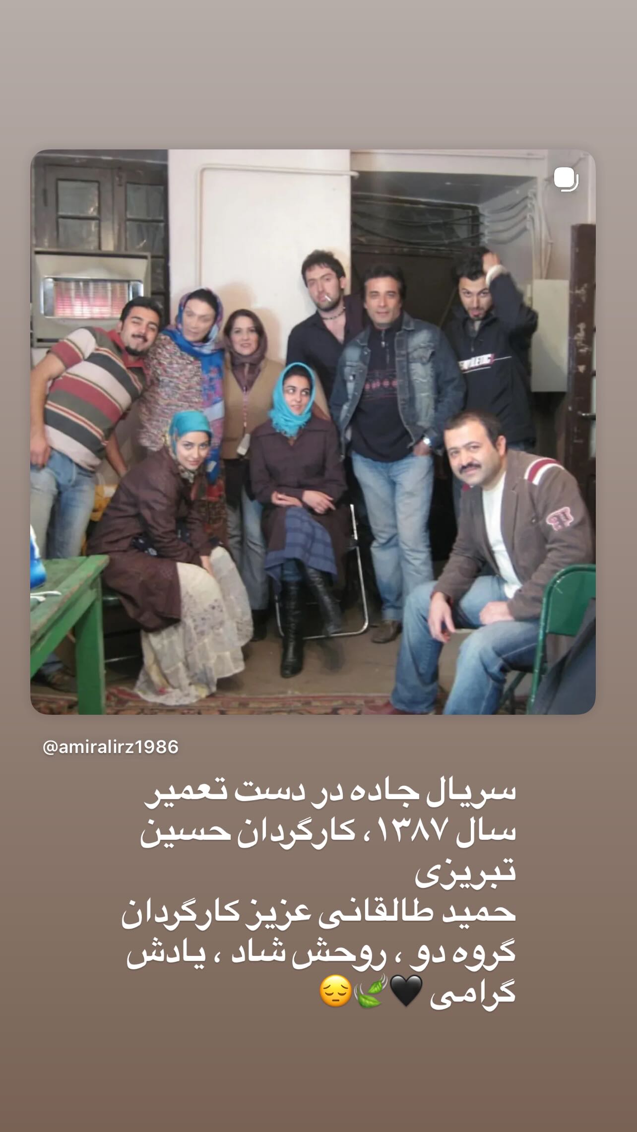  جدید ترین استوری اینستاگرام سید علی صالحی