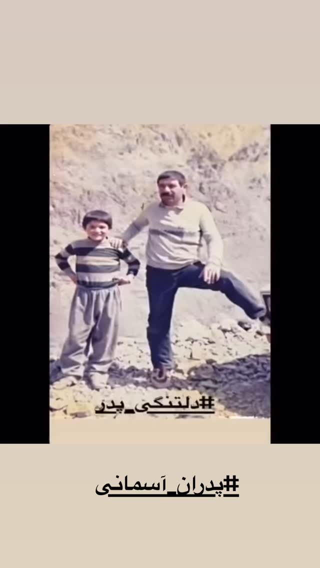  جدید ترین استوری اینستاگرام سید علی صالحی