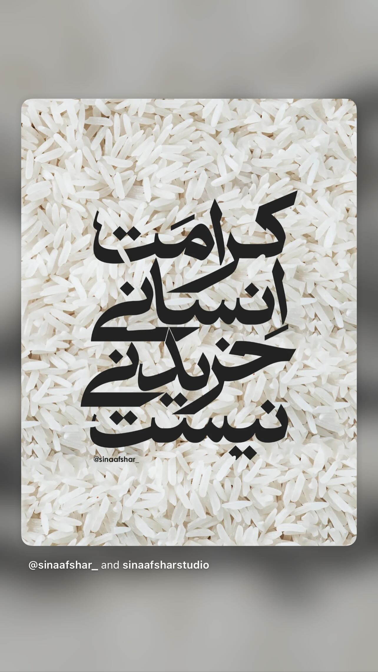  جدید ترین استوری اینستاگرام سید علی صالحی