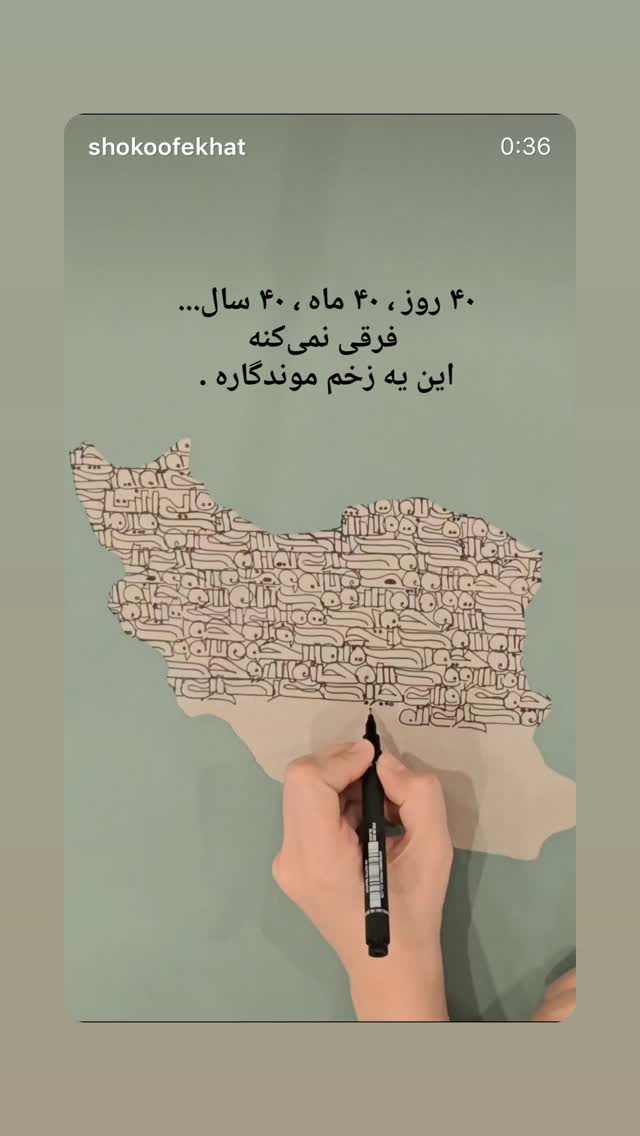  جدید ترین استوری اینستاگرام سید علی صالحی