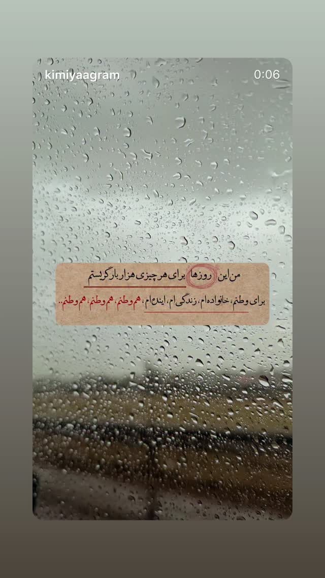  جدید ترین استوری اینستاگرام سید علی صالحی