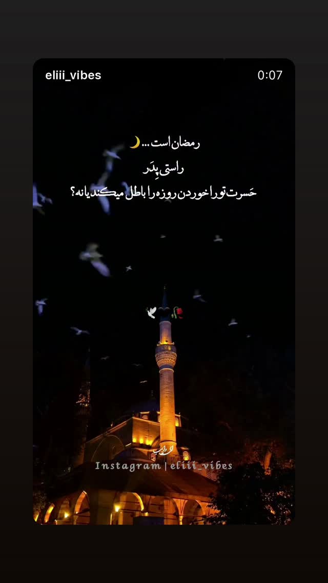  جدید ترین استوری اینستاگرام سید علی صالحی