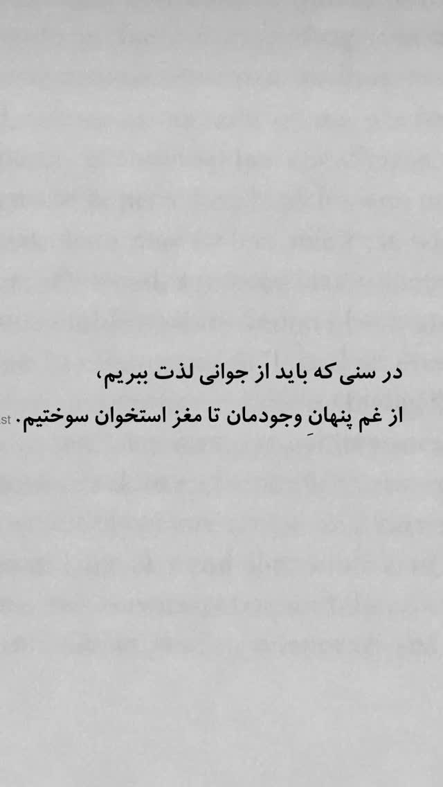  جدید ترین استوری اینستاگرام سید علی صالحی