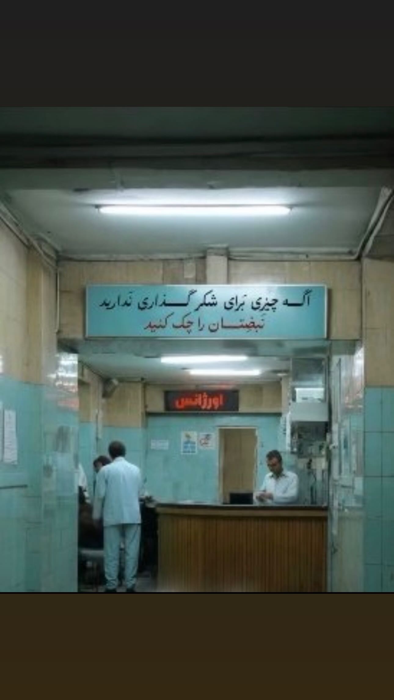  جدید ترین استوری اینستاگرام سید حجت بحرالعلومی طباطبایی