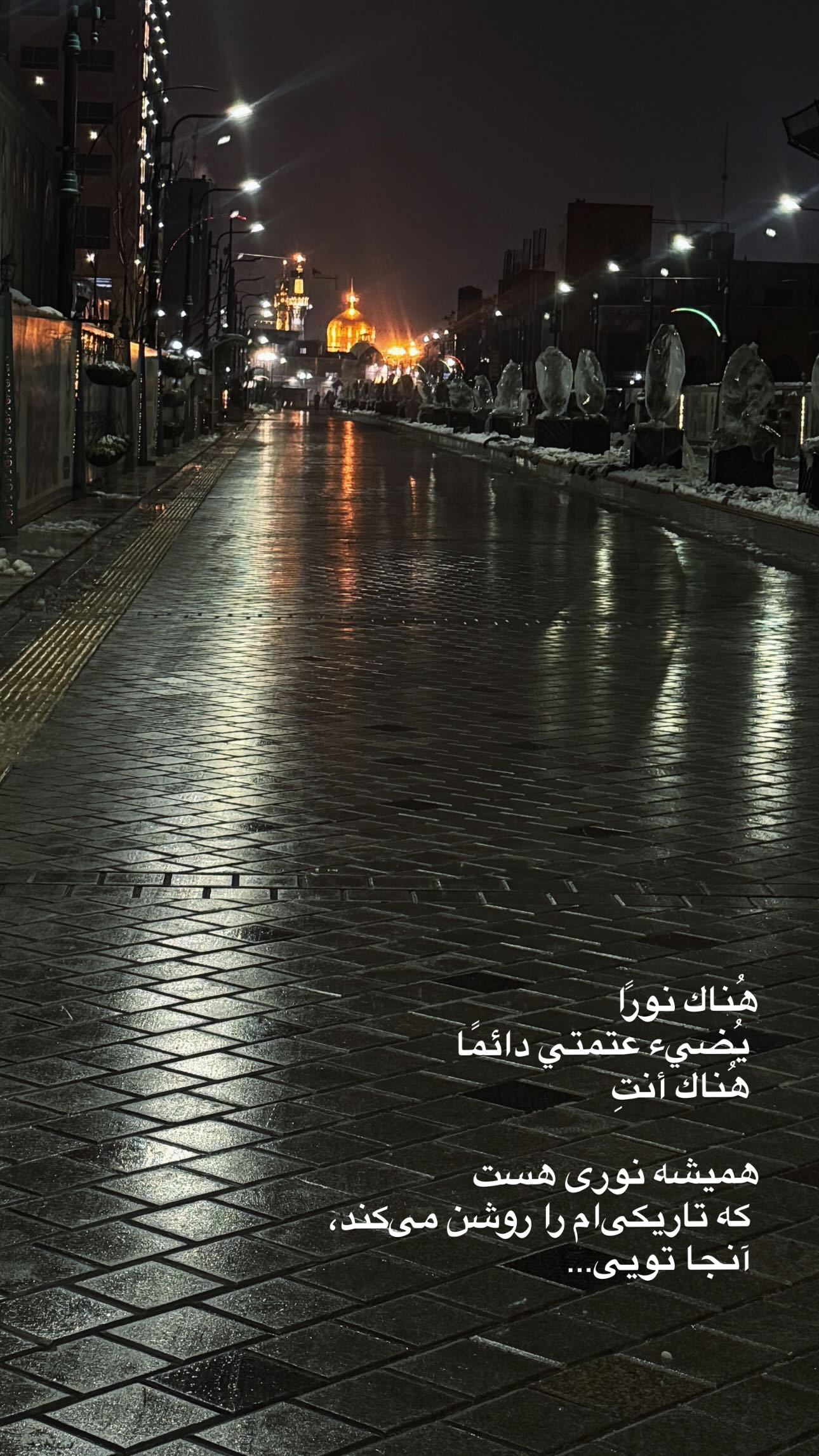  جدید ترین استوری اینستاگرام سید حجت بحرالعلومی طباطبایی