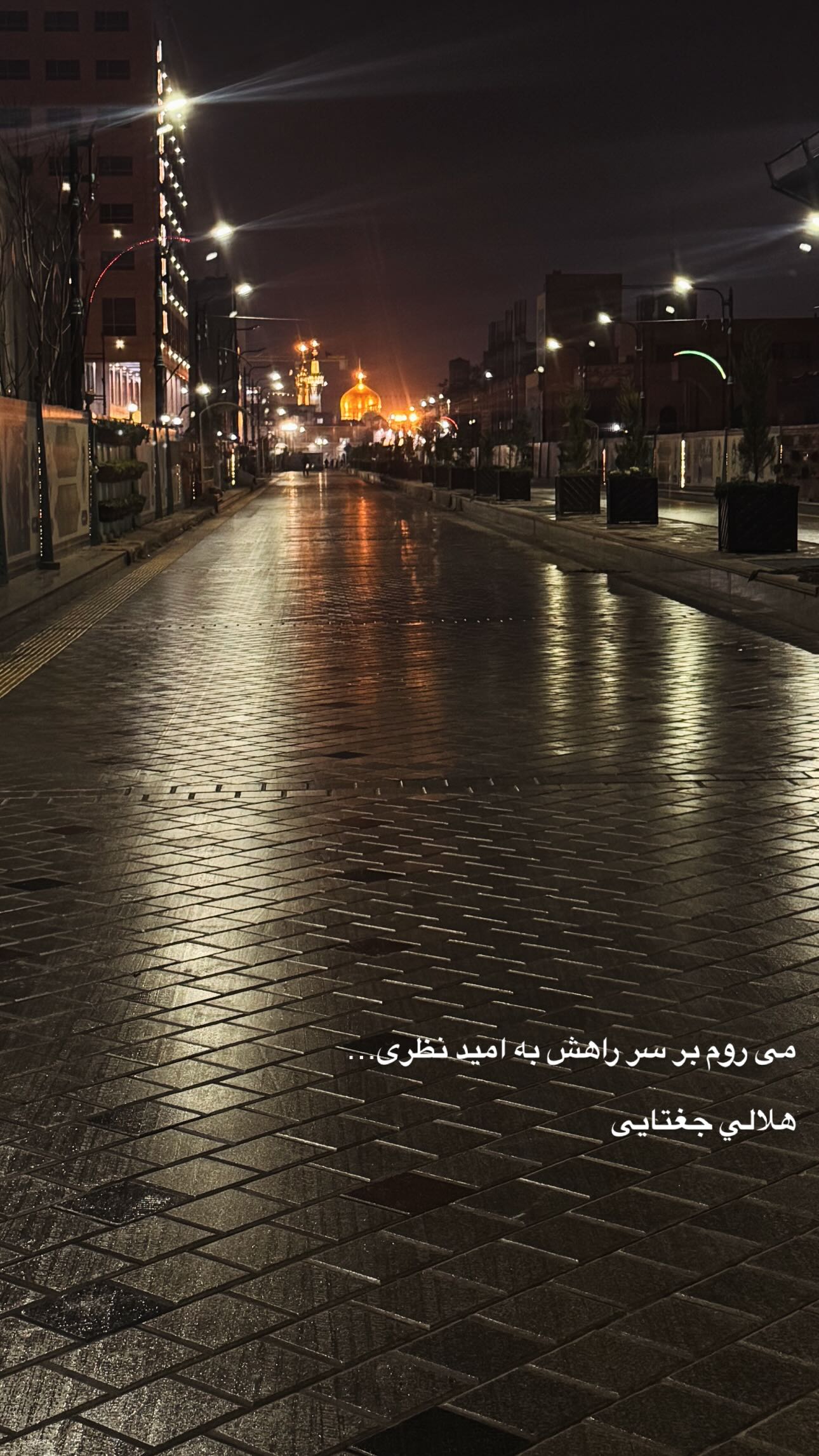  جدید ترین استوری اینستاگرام سید حجت بحرالعلومی طباطبایی