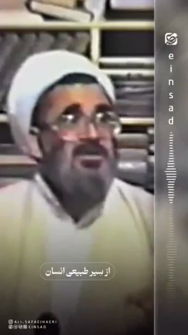  جدید ترین استوری اینستاگرام سید حجت بحرالعلومی طباطبایی