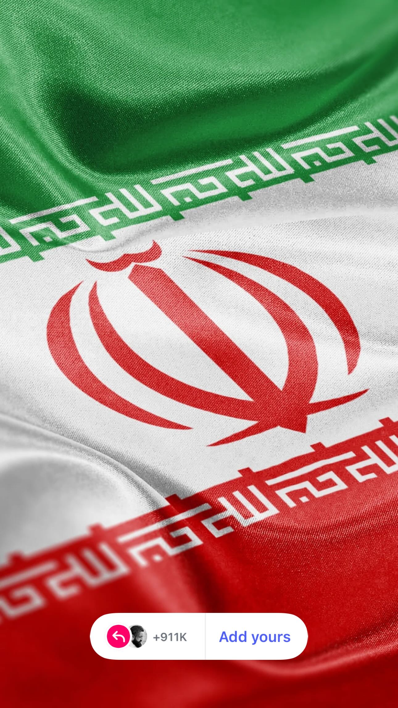  جدید ترین استوری اینستاگرام سید حجت بحرالعلومی طباطبایی