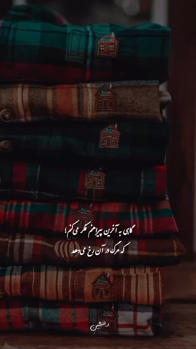  جدید ترین استوری اینستاگرام سید حجت بحرالعلومی طباطبایی