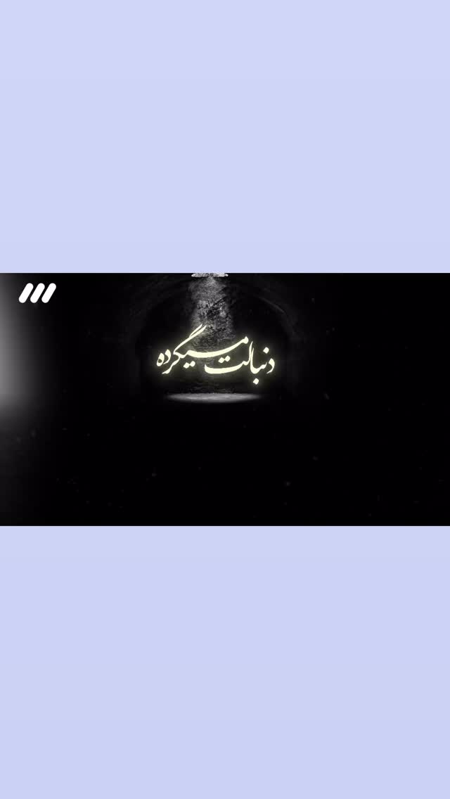  جدید ترین استوری اینستاگرام سید حجت بحرالعلومی طباطبایی