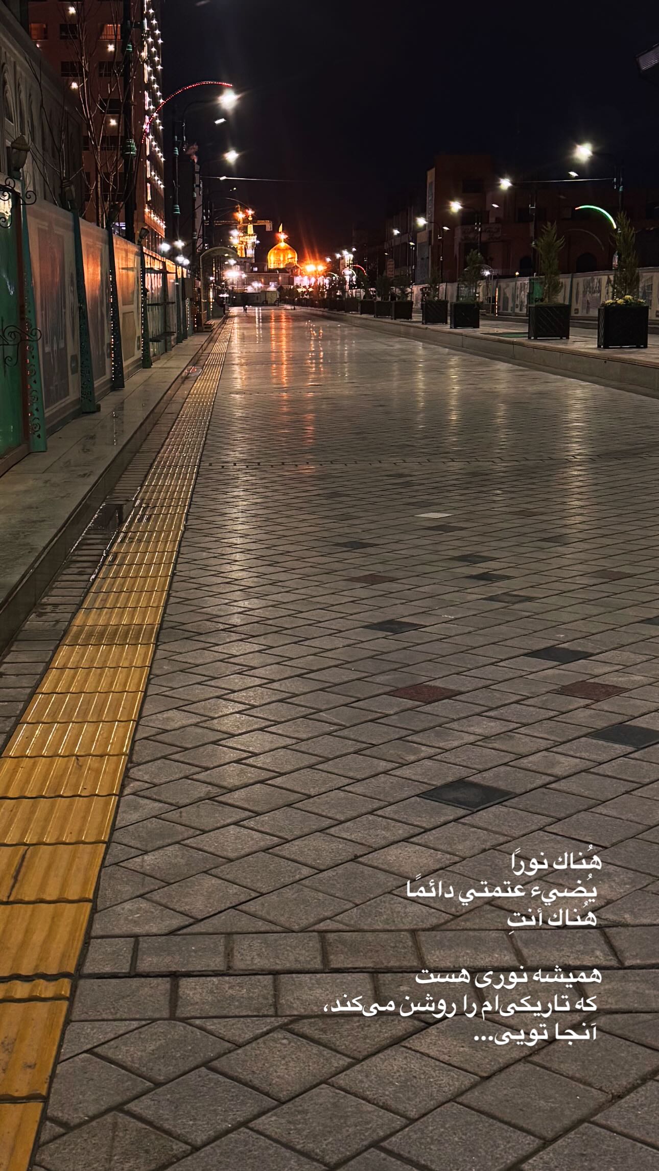  جدید ترین استوری اینستاگرام سید حجت بحرالعلومی طباطبایی
