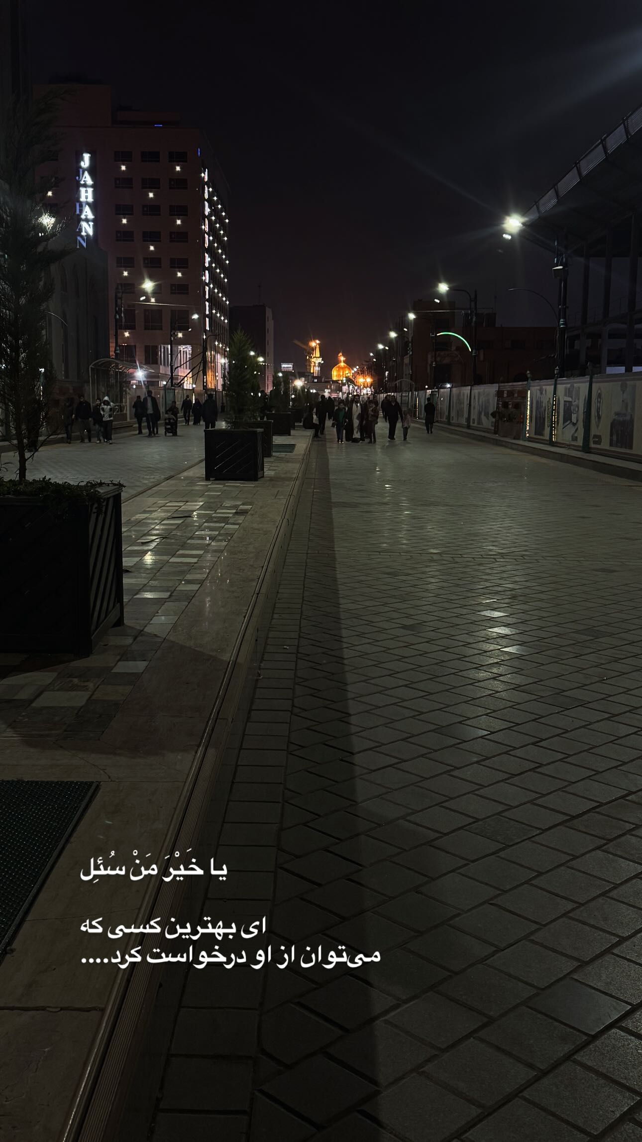  جدید ترین استوری اینستاگرام سید حجت بحرالعلومی طباطبایی