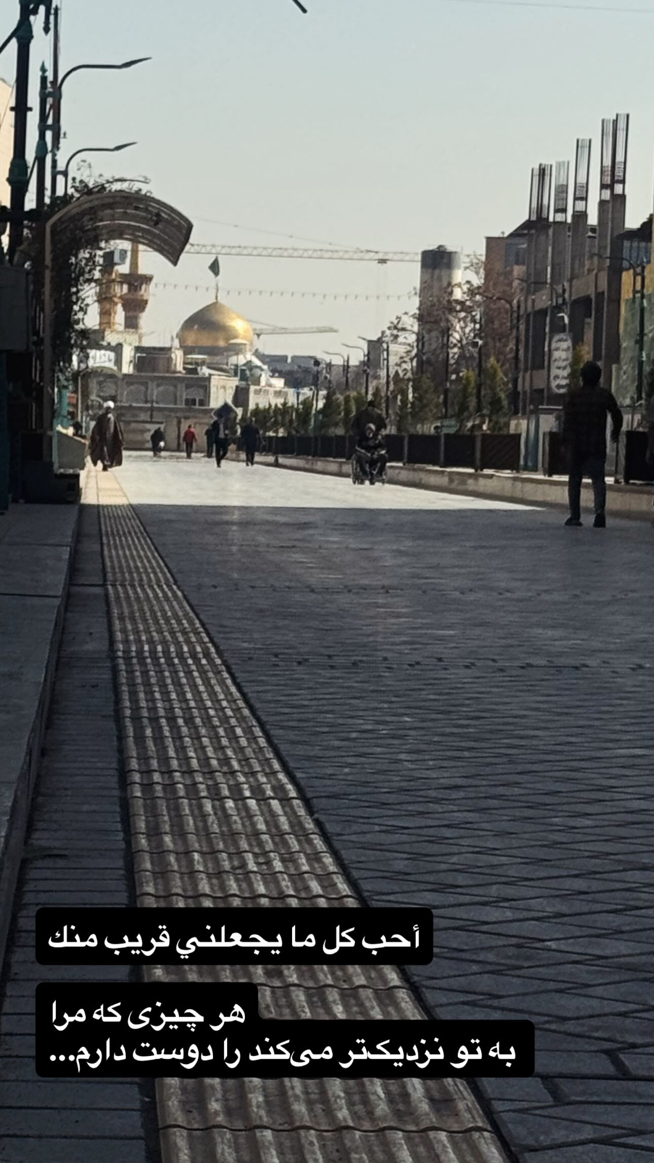  جدید ترین استوری اینستاگرام سید حجت بحرالعلومی طباطبایی