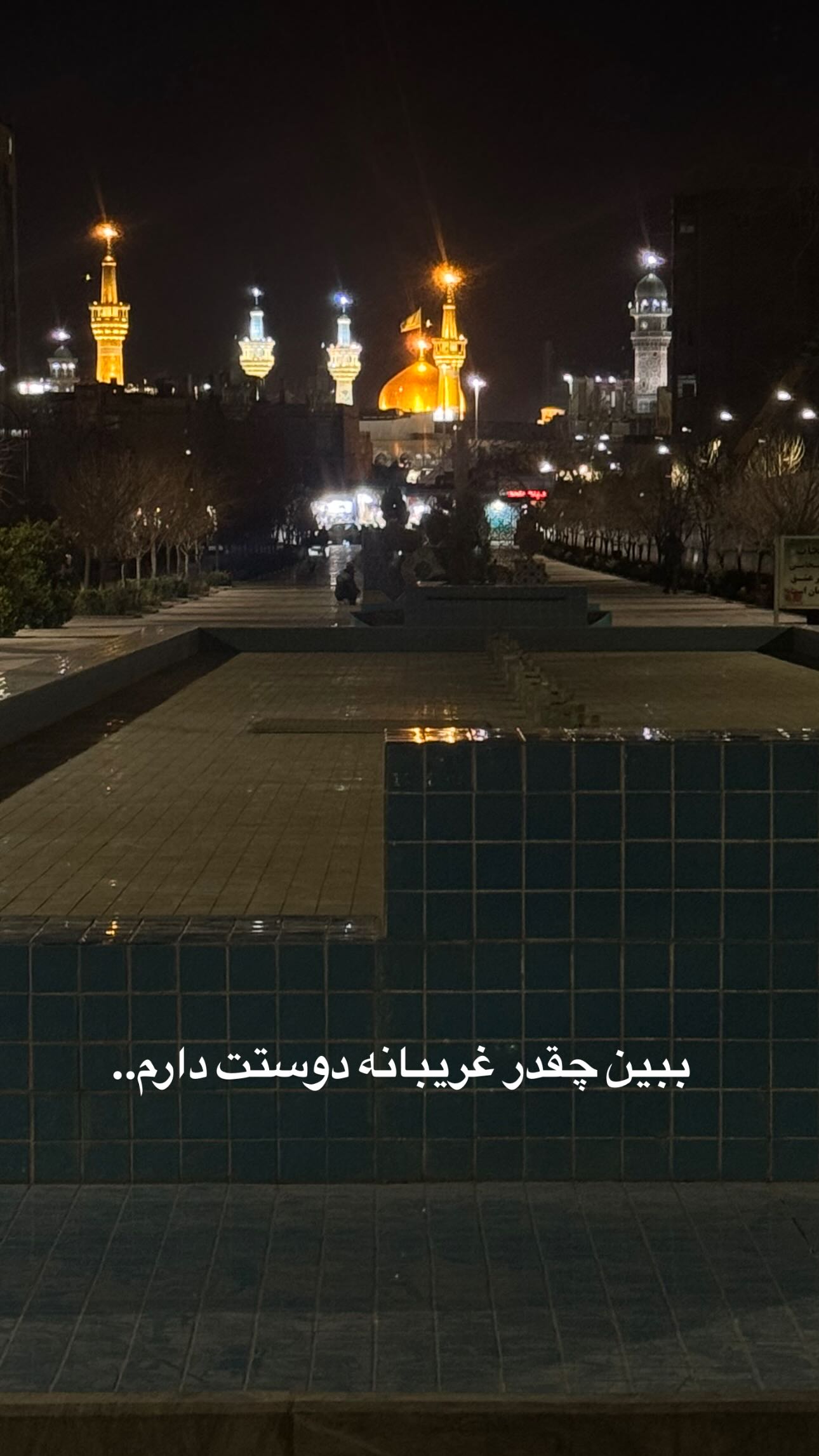  جدید ترین استوری اینستاگرام سید حجت بحرالعلومی طباطبایی