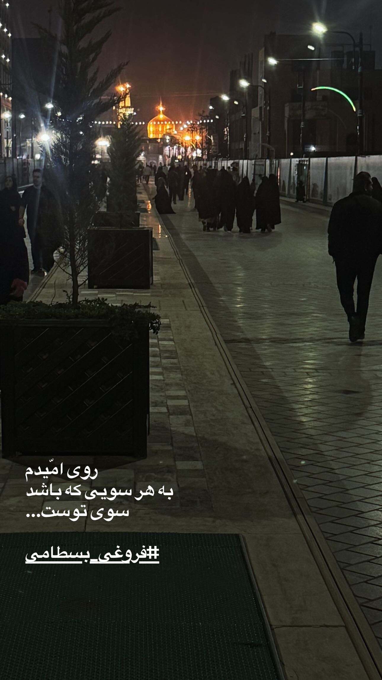  جدید ترین استوری اینستاگرام سید حجت بحرالعلومی طباطبایی