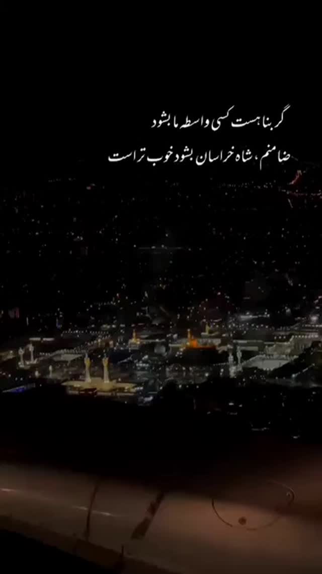  جدید ترین استوری اینستاگرام سید جلال صالحی