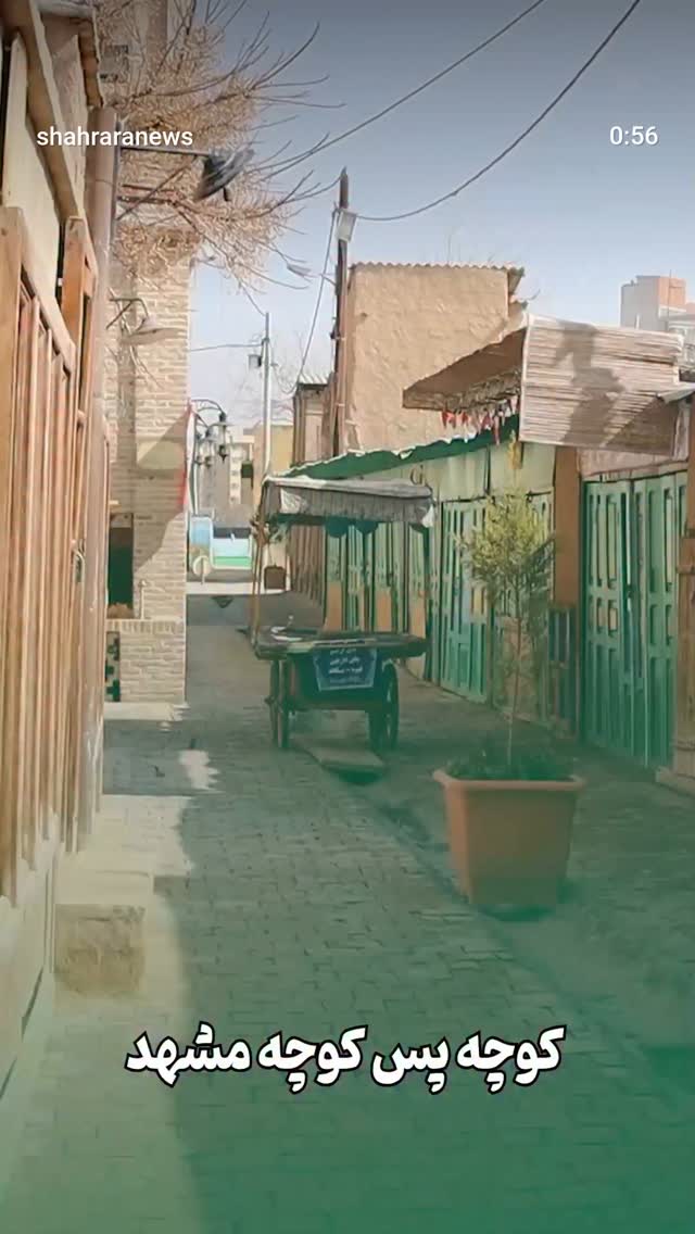  جدید ترین استوری اینستاگرام سید جلال صالحی