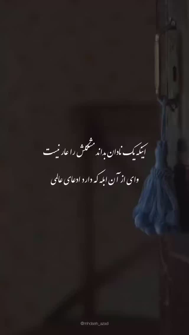  جدید ترین استوری اینستاگرام سید جلال صالحی