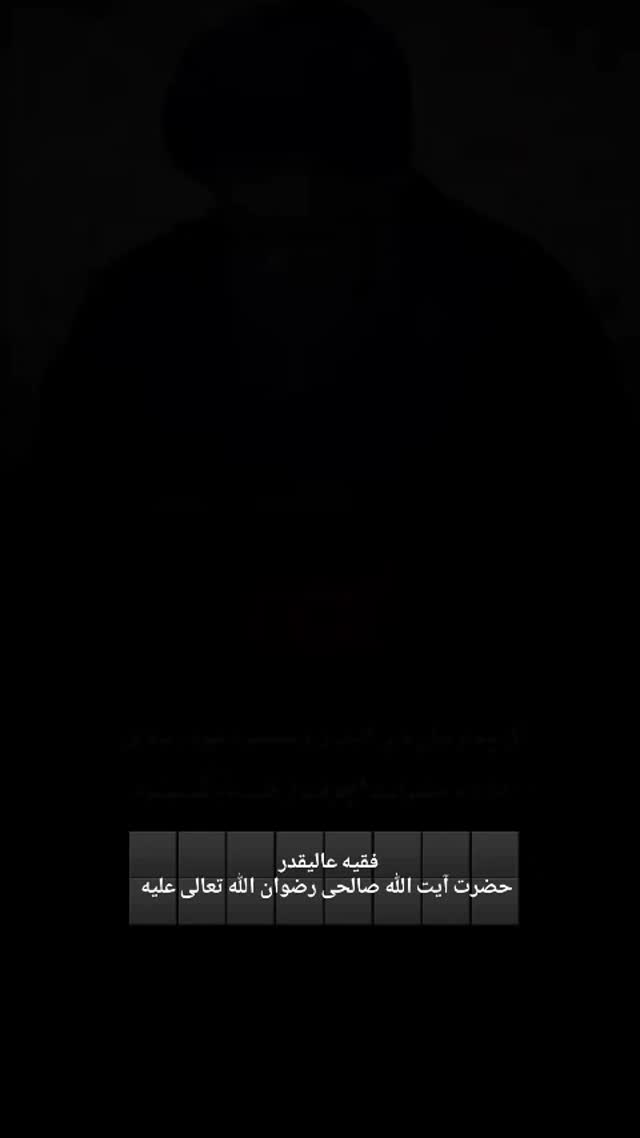  جدید ترین استوری اینستاگرام سید جلال صالحی