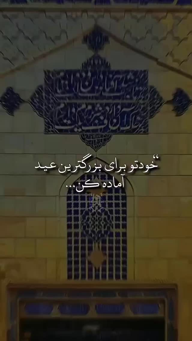  جدید ترین استوری اینستاگرام سید جلال صالحی