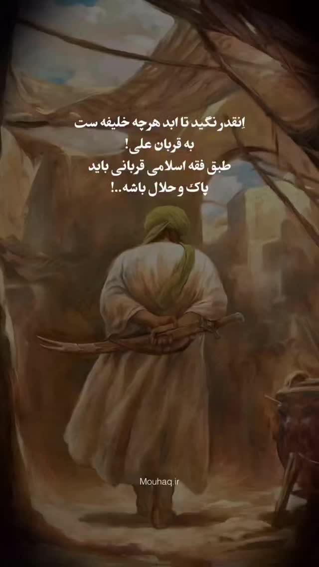  جدید ترین استوری اینستاگرام سید جلال صالحی