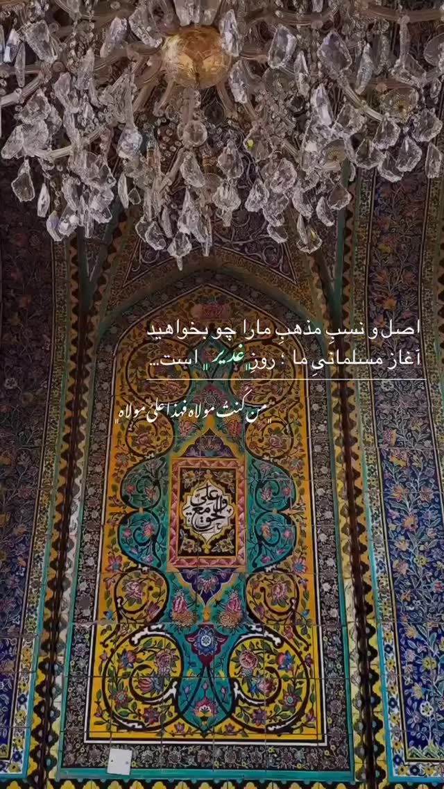  جدید ترین استوری اینستاگرام سید جلال صالحی