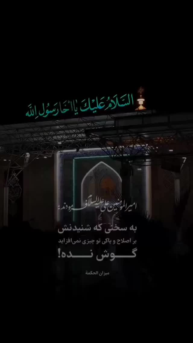  جدید ترین استوری اینستاگرام سید جلال صالحی