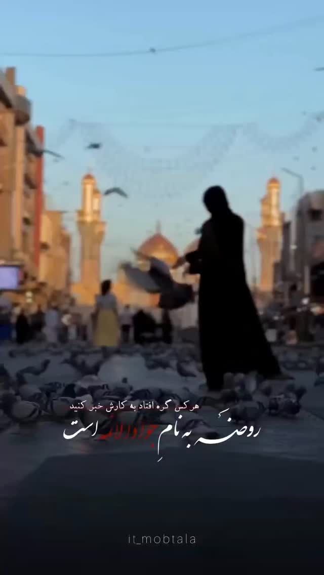  جدید ترین استوری اینستاگرام سید جلال صالحی