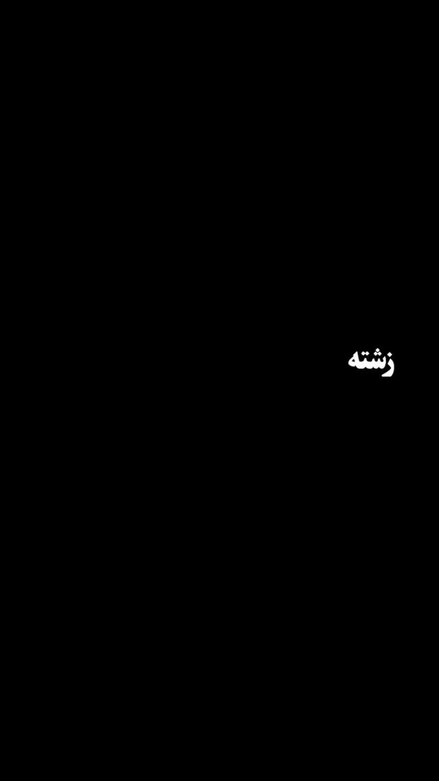 جدید ترین استوری اینستاگرام سید جلال صالحی