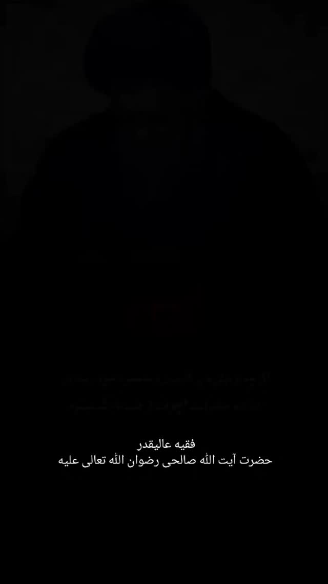  جدید ترین استوری اینستاگرام سید جلال صالحی