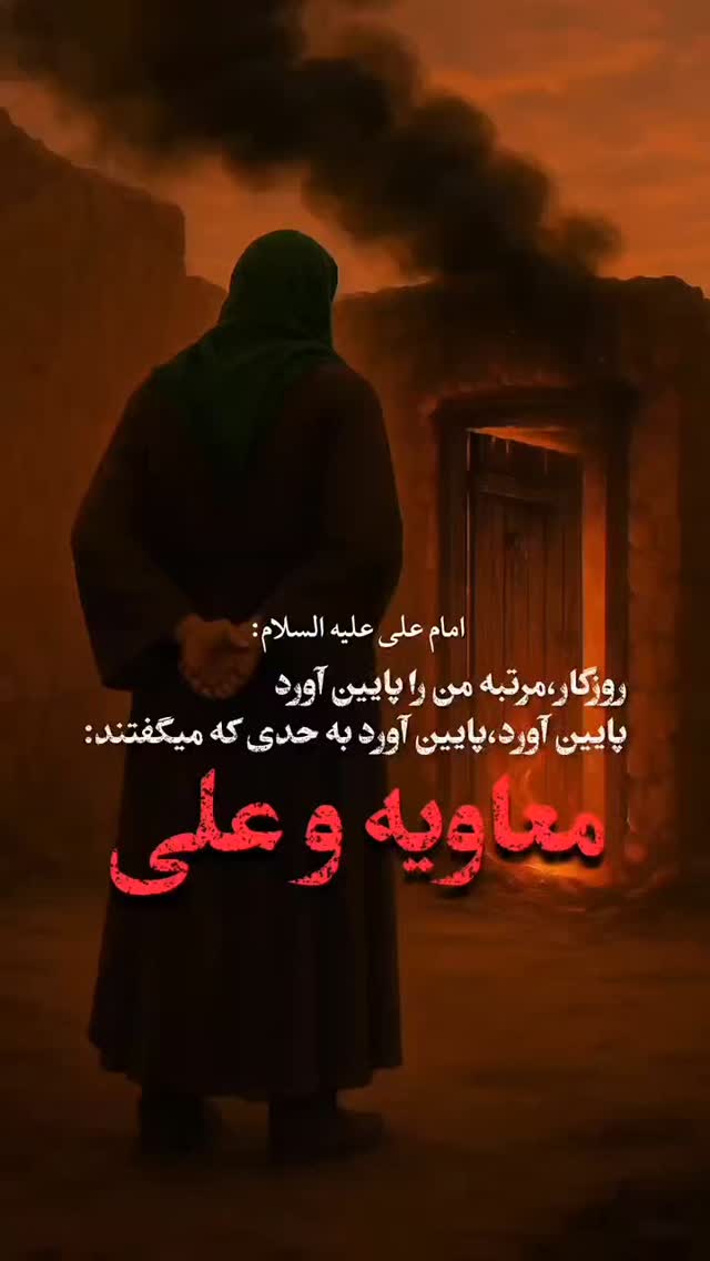  جدید ترین استوری اینستاگرام سید جلال صالحی
