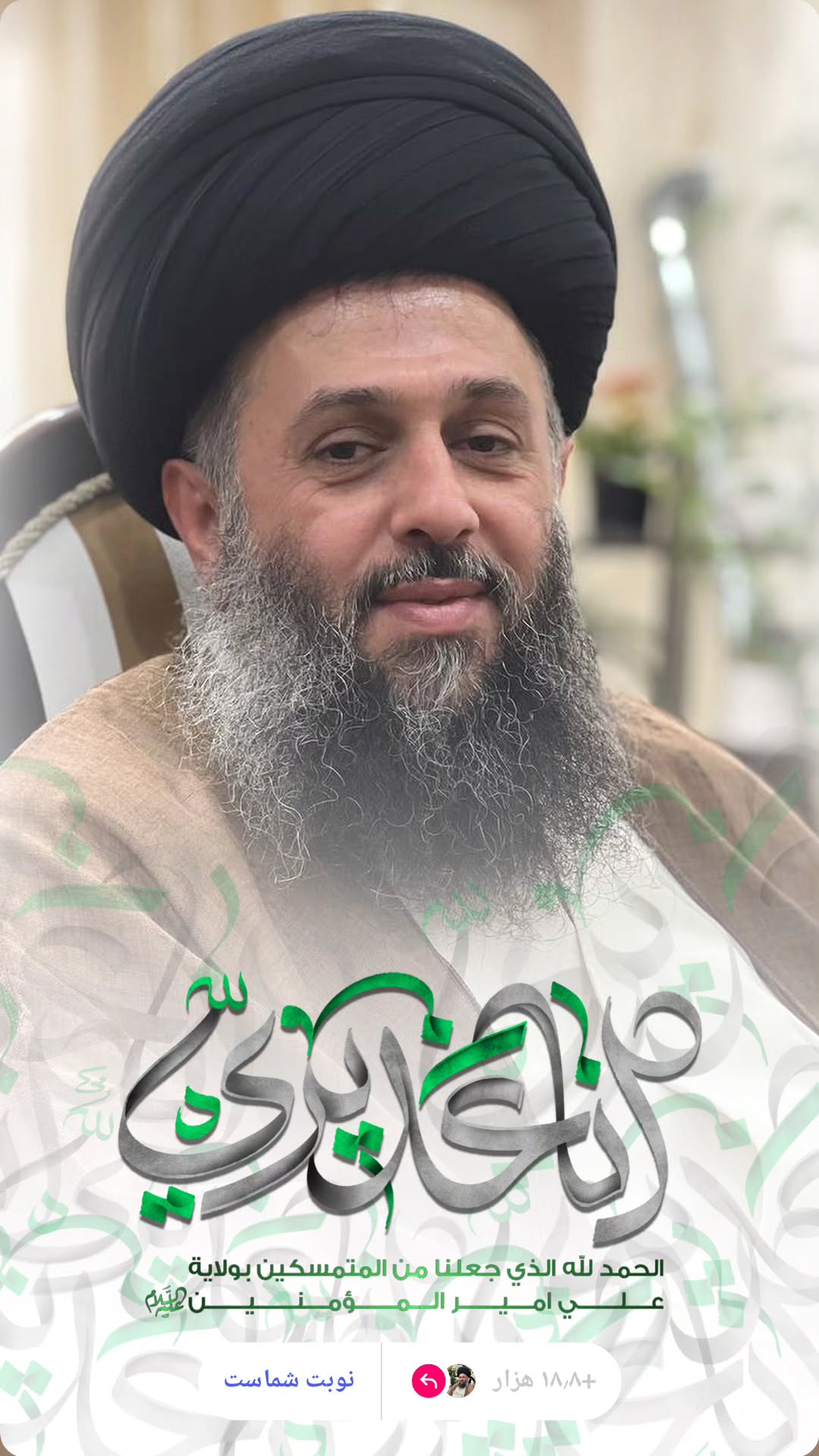  جدید ترین استوری اینستاگرام سید جلال صالحی