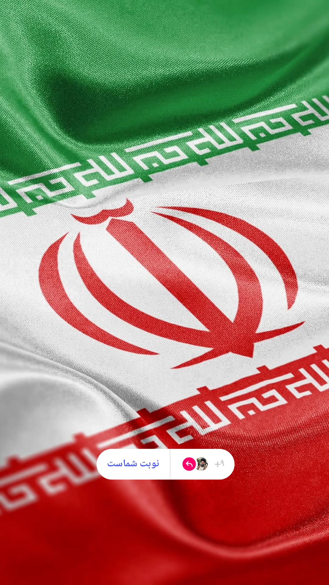  جدید ترین استوری اینستاگرام سید جلال صالحی
