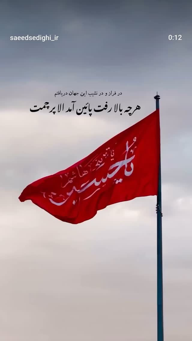  جدید ترین استوری اینستاگرام سید جلال صالحی
