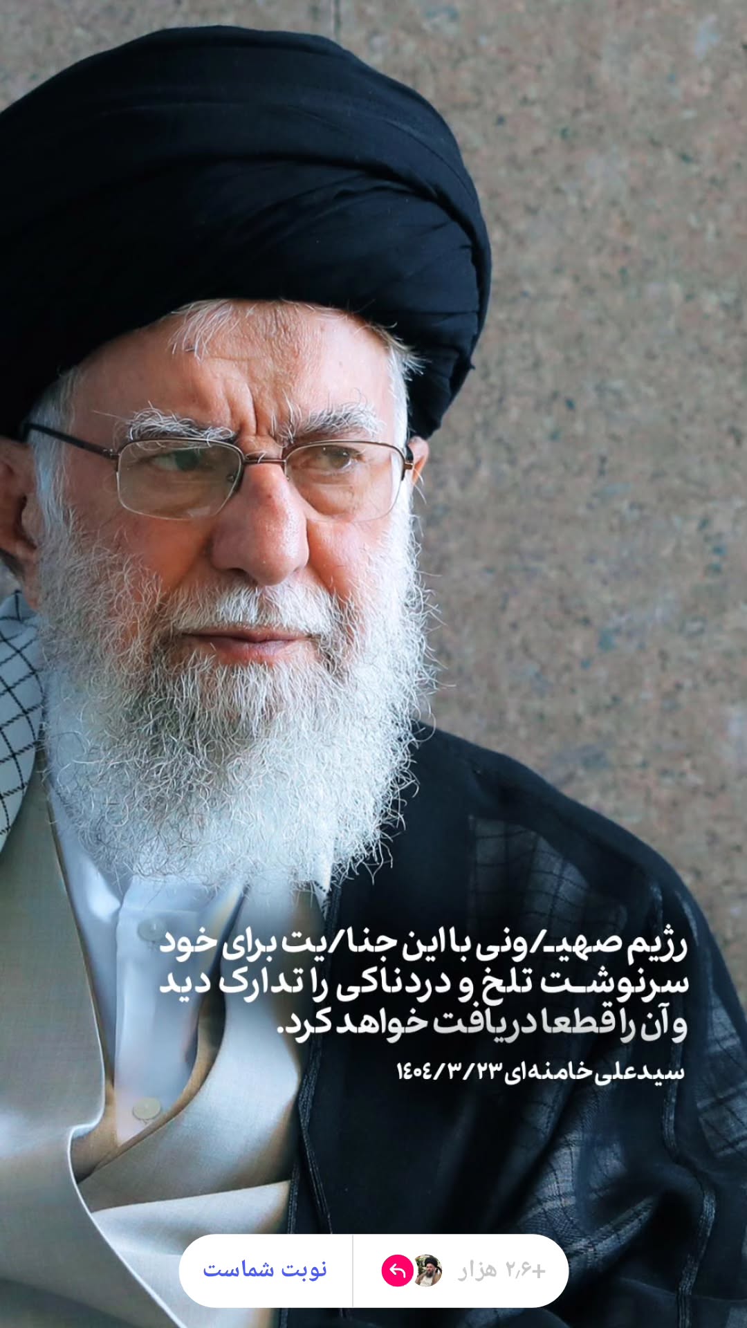  جدید ترین استوری اینستاگرام سید جلال صالحی