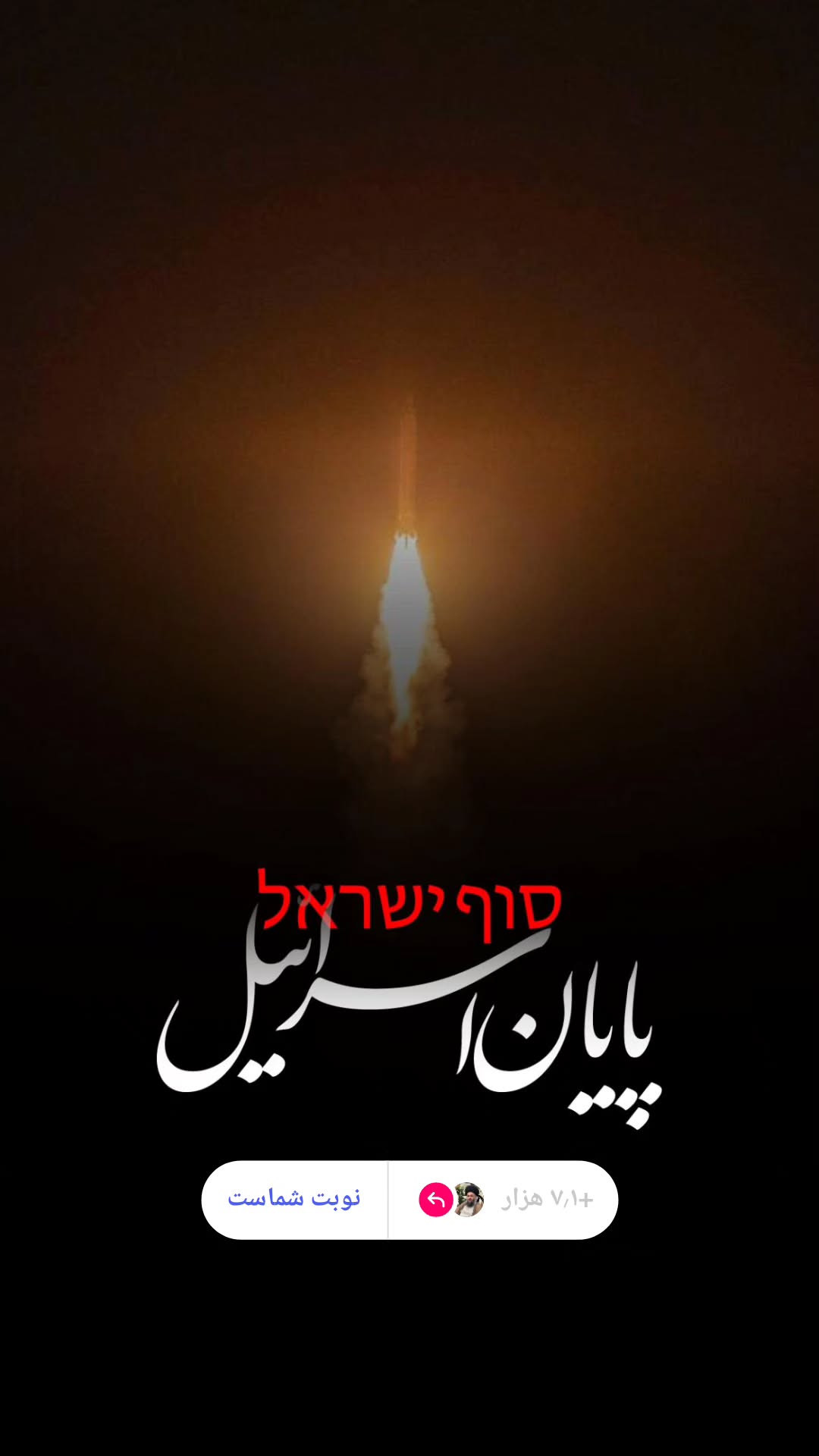  جدید ترین استوری اینستاگرام سید جلال صالحی