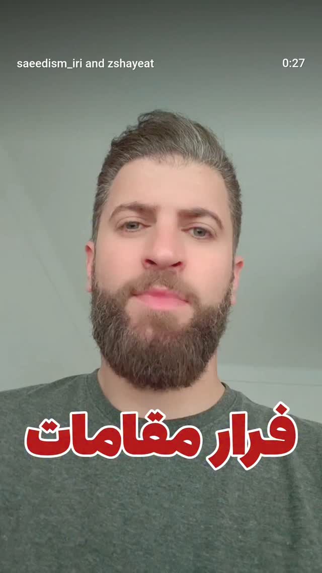  جدید ترین استوری اینستاگرام سید جلال صالحی