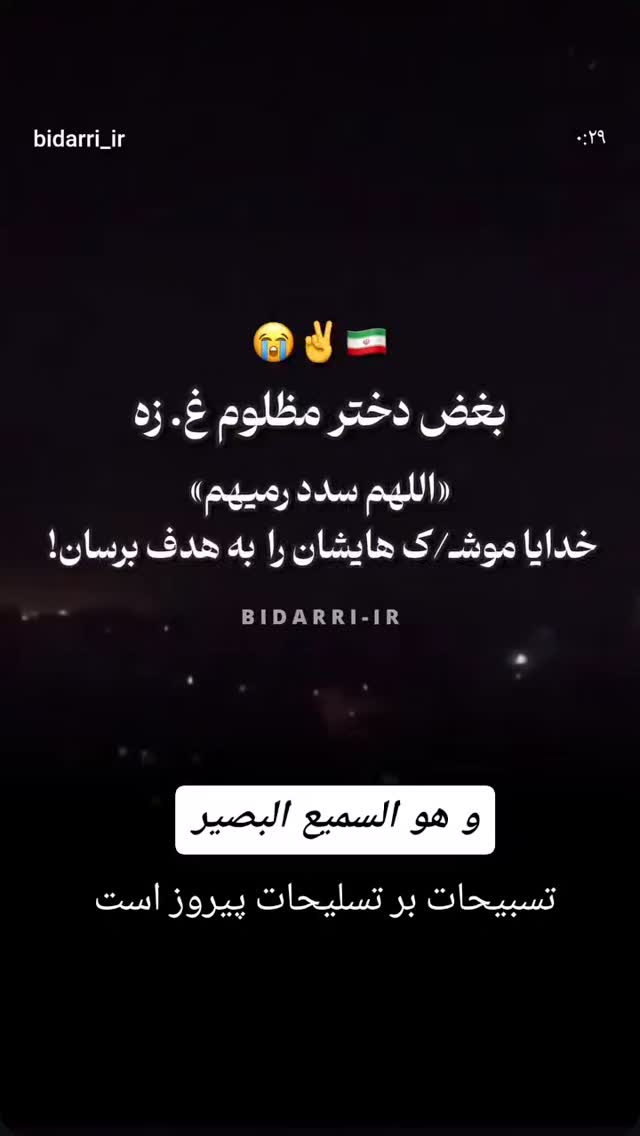  جدید ترین استوری اینستاگرام سید جلال صالحی