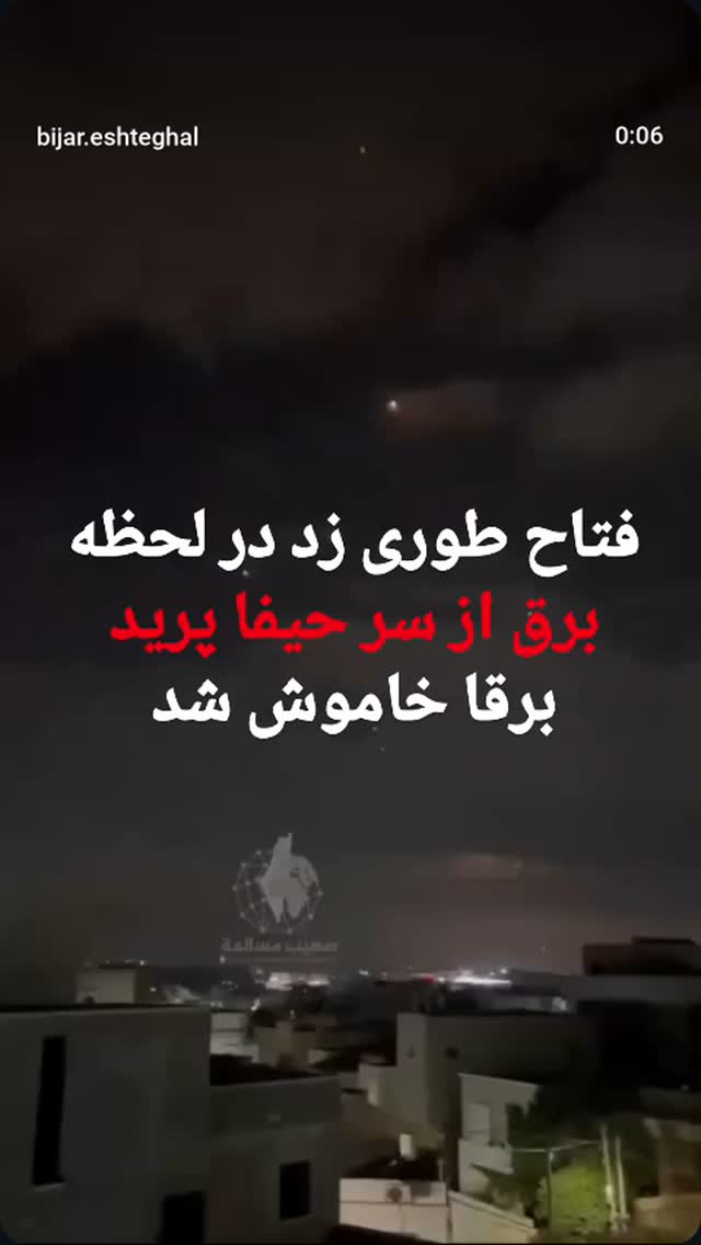  جدید ترین استوری اینستاگرام سید جلال صالحی