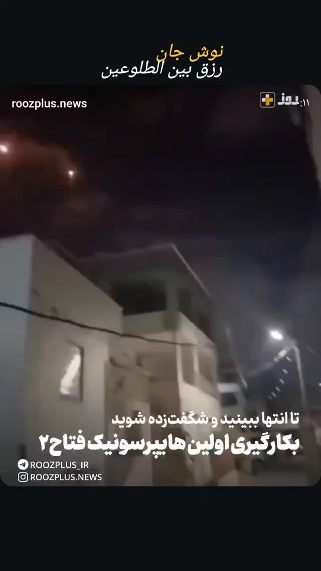  جدید ترین استوری اینستاگرام سید جلال صالحی