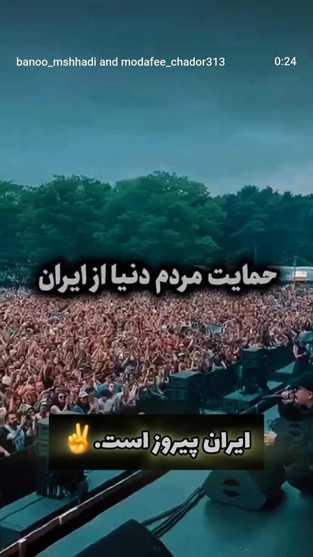  جدید ترین استوری اینستاگرام سید جلال صالحی