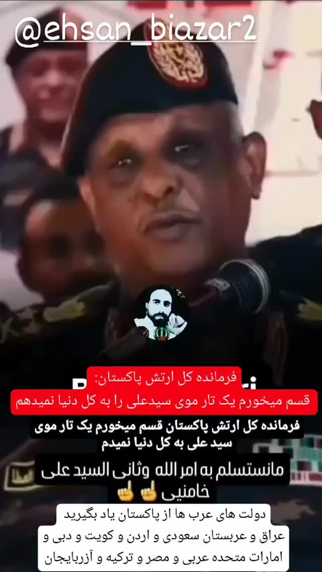  جدید ترین استوری اینستاگرام سید جلال صالحی