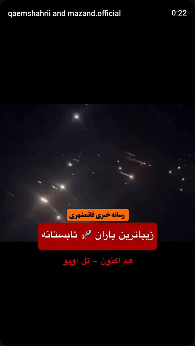  جدید ترین استوری اینستاگرام سید جلال صالحی