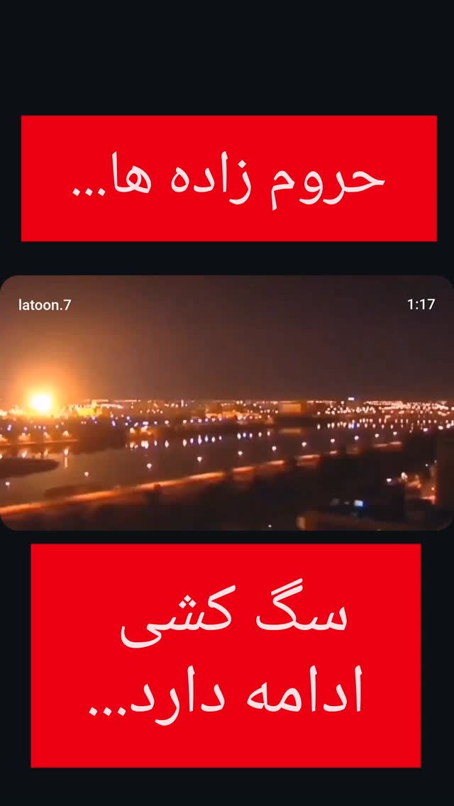  جدید ترین استوری اینستاگرام سید جلال صالحی