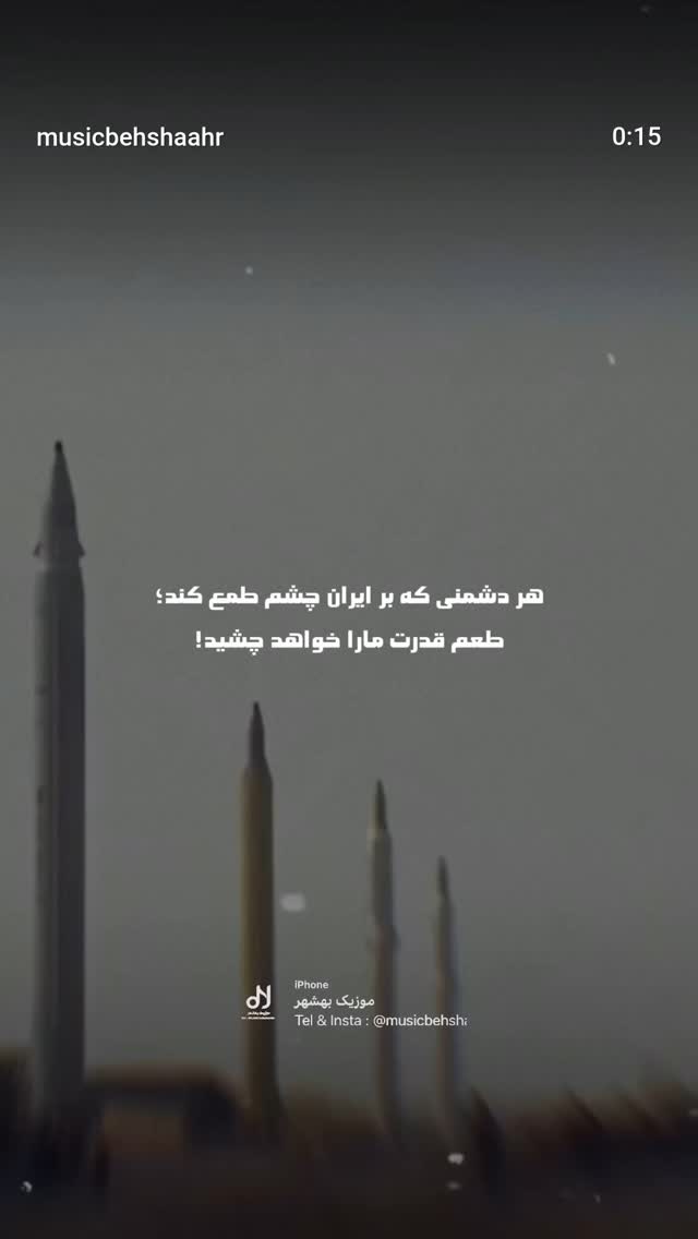  جدید ترین استوری اینستاگرام سید جلال صالحی
