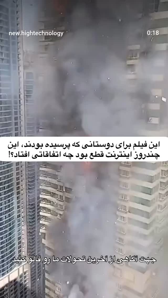  جدید ترین استوری اینستاگرام سید جلال صالحی