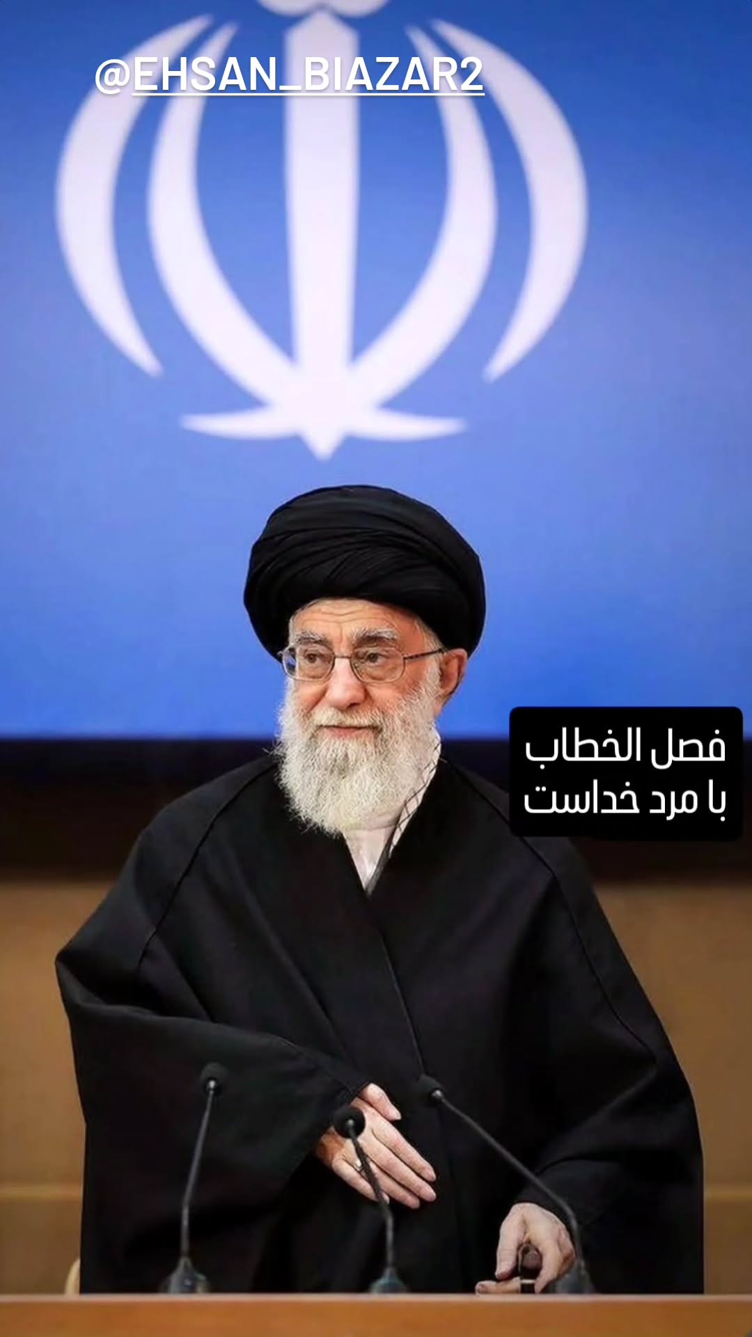  جدید ترین استوری اینستاگرام سید جلال صالحی